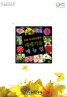 20100527145353.jpg