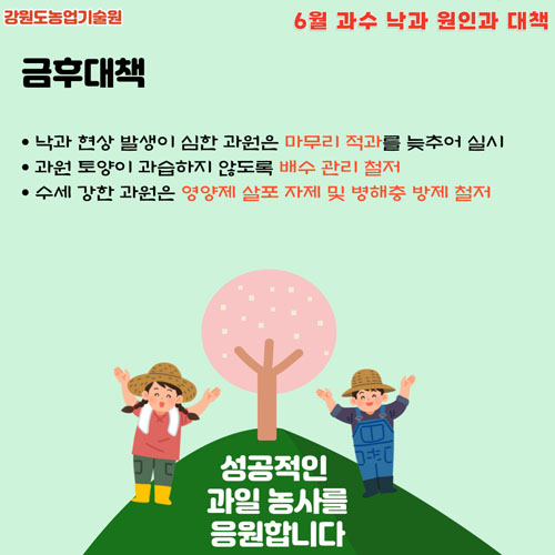 cardnews20210526e.jpg